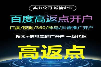 百度竞价托管案例：如何提升广告效果？