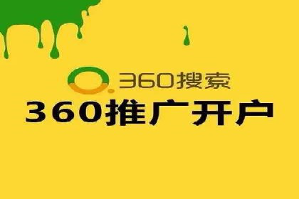 百度推广返点政策下的营销创新案例