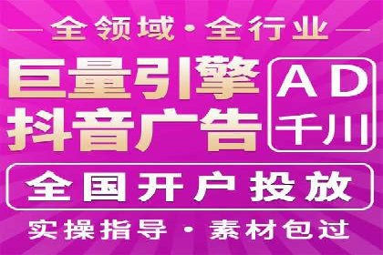 快手信息流广告效果评估方法