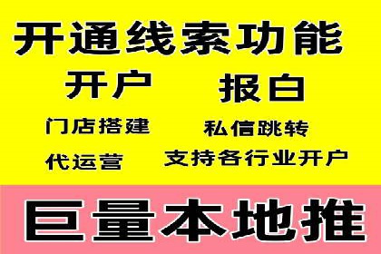 信息流广告代运营公司：如何提升广告效果与ROI